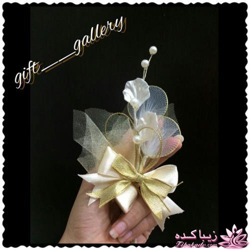 gift_aros