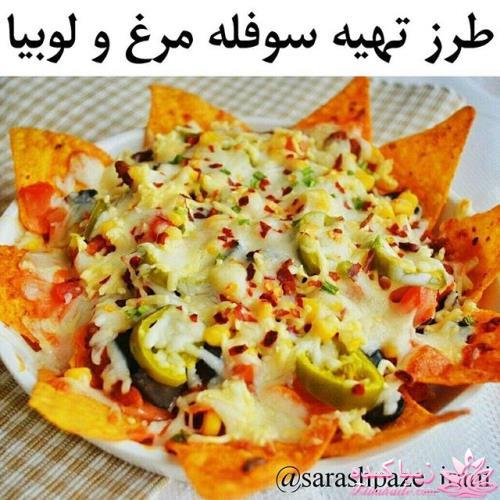 آشپز باشی