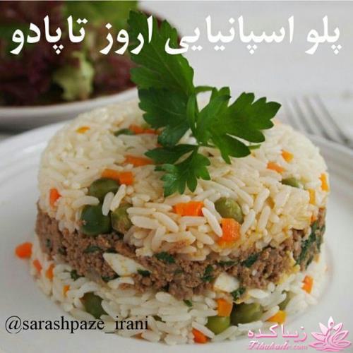 آشپز باشی