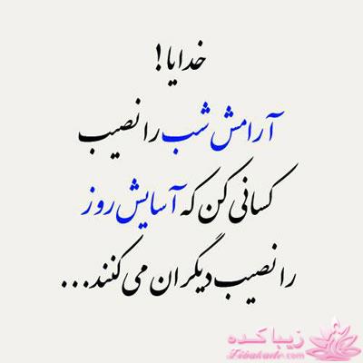 قاطی پاطی..........تاتی تاتی