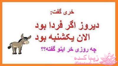 صندلی داغ