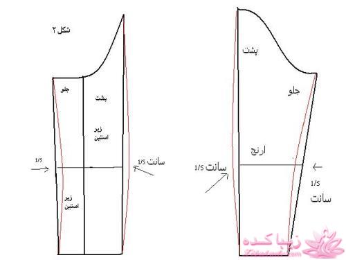 دوخت و دوزهایه خودمانی