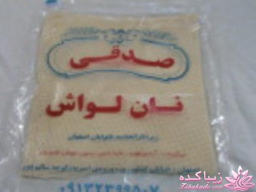 من و آشپزی