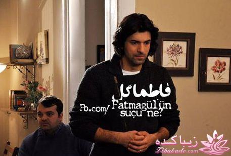 سریال فاطمه گل Fatmagülün Suçu