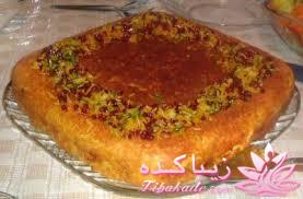 شام امشب زیباکده