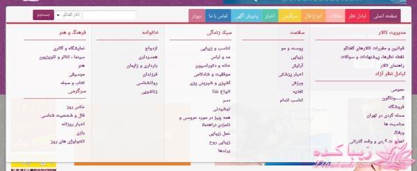 بچه هاااا ... برای خرید جهیزیه احتیاج به کمک و همفکری دارم