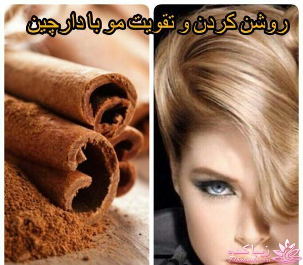 آموزش ترکیب رنگ مو 