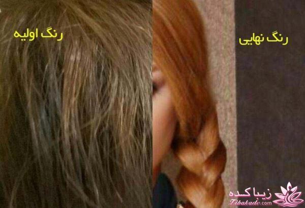 آموزش ترکیب رنگ مو 