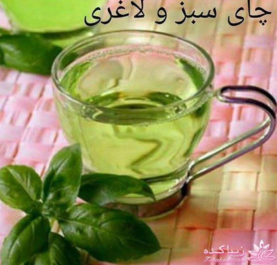 چای سبز ولاغری 