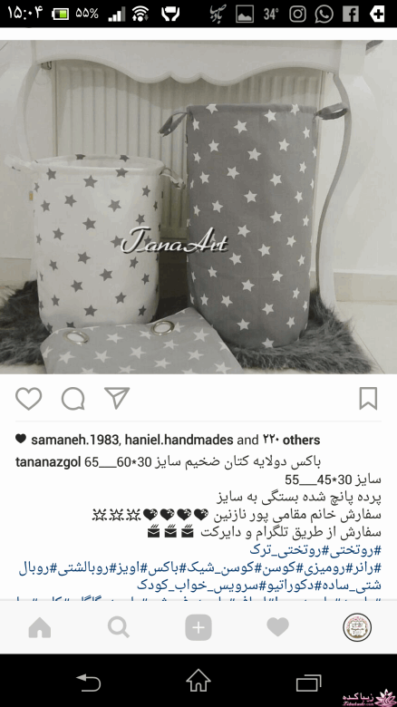 آموزش دوخت سیسمونی نوزاد