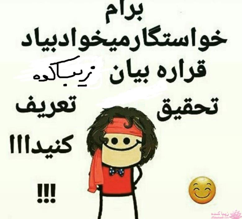 كافه گفت وگو ...