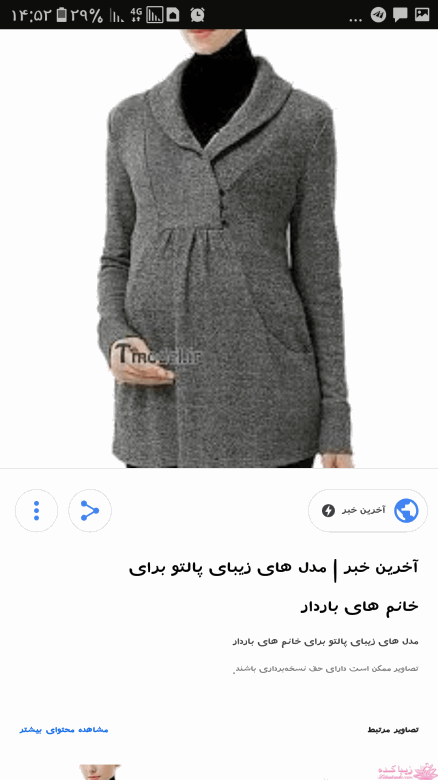 آموزش دوخت پالتو 