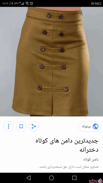 پرسش و پاسخ خیاطی