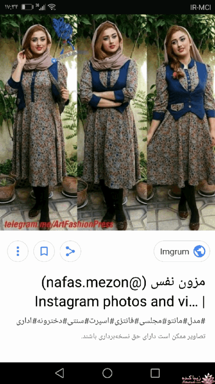 آموزش خیاطی لباس کودک