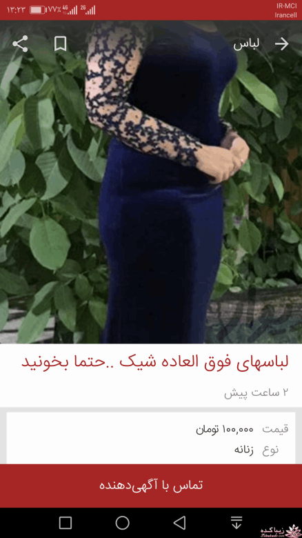 آموزش دوخت لباس مجلسی