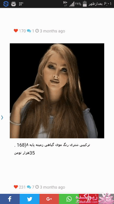 رنگ مو، آموزش ترکیب رنگ مو