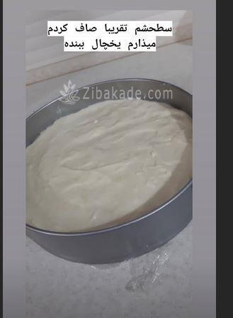 درست کردن تنقلات شب یلدا