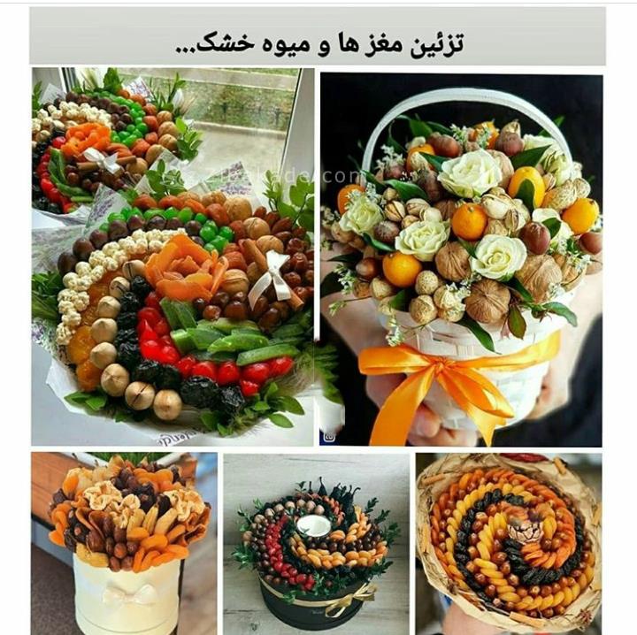 تزیینات شب یلدا