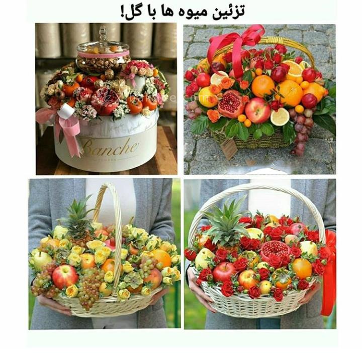 تزیینات شب یلدا