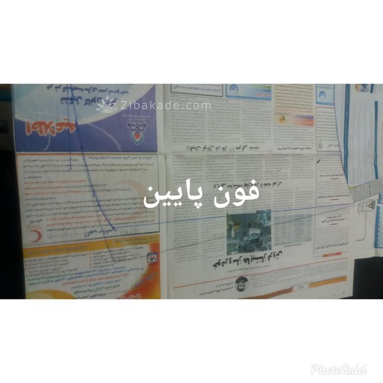 پرسش و پاسخ خیاطی به روش مولر