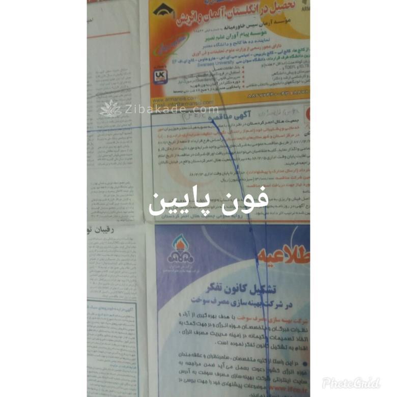 پرسش و پاسخ خیاطی به روش مولر