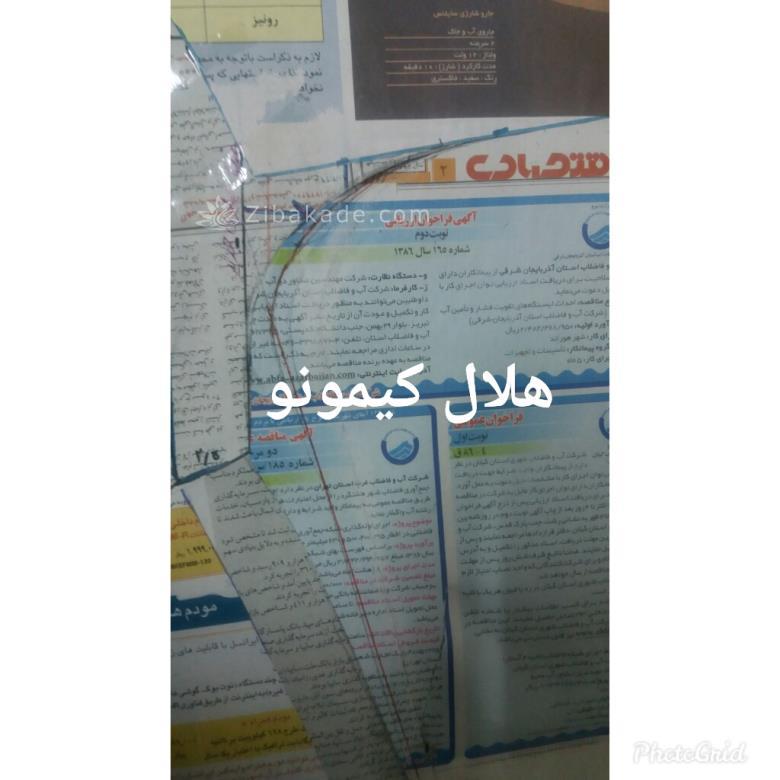 پرسش و پاسخ خیاطی به روش مولر